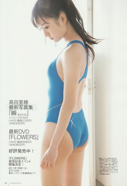kojimblr: Riho Takada,高田里穂