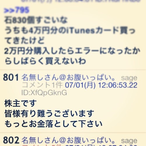 matakimika:  こういう煽りも 21 世紀感あるなー。 