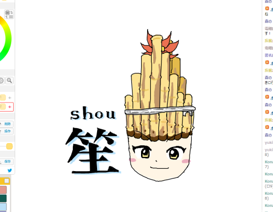 寅丸星 Explore Tumblr Posts And Blogs Tumgir