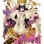 headmastermephistopheles