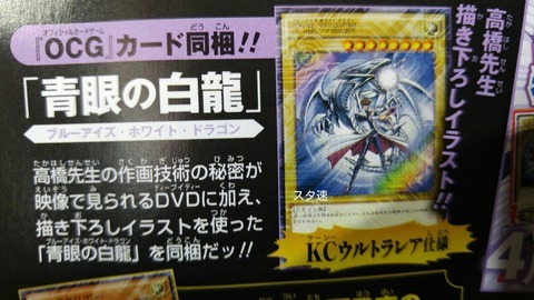 hiramiyugioh:  Manga creator Kazuki Takahashi will publish a new short for his Yu-Gi-Oh!