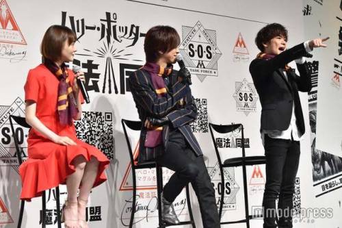 Harry Potter: Wizards Unite Japan’s LaunchIkoma Rina, DAIGO, Ono KenshoSource