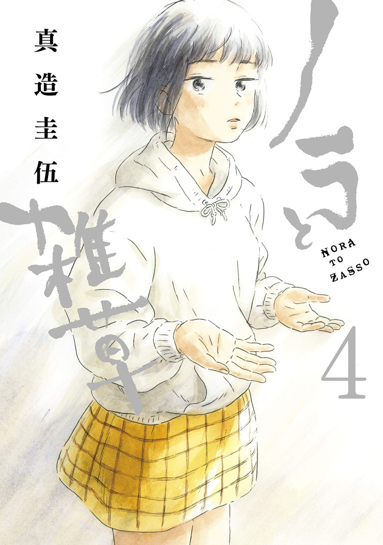 Keigo Shinzo Explore Tumblr Posts And Blogs Tumgir Keigo Shinzo Explore Tumblr Posts And Blogs Tumgir