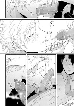 hidekanelove:  manga: henai  oof i love my