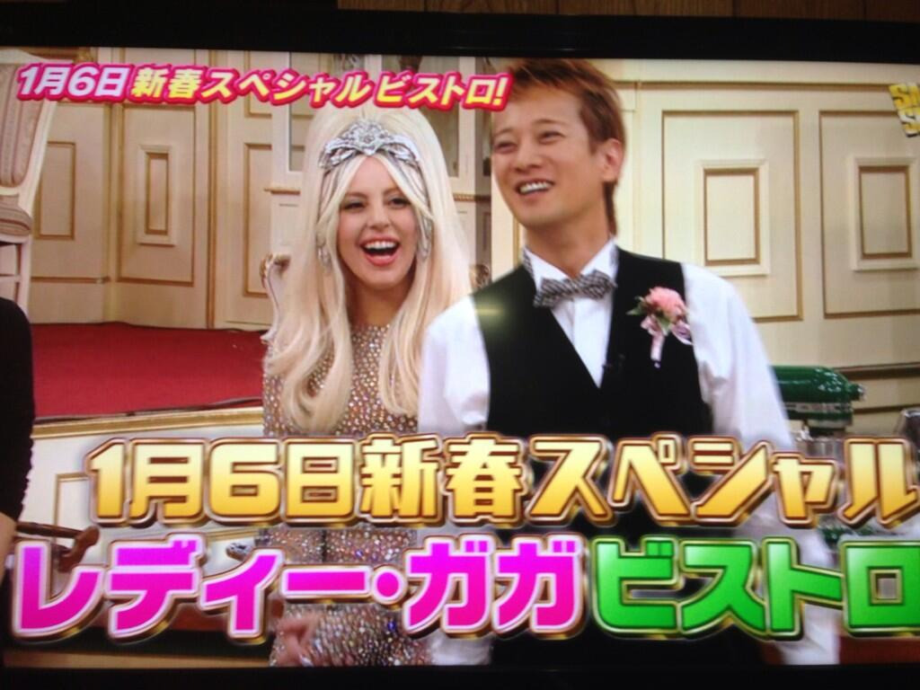 ladyxgaga:  Gaga and her father will be returning for another episode of Smap x Smap,
