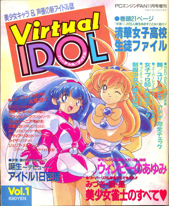 負けるな 魔剣道 Explore Tumblr Posts And Blogs Tumgir
