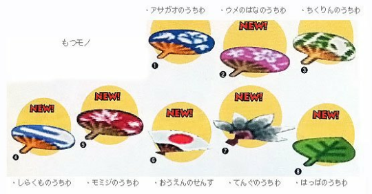 animal crossing uchiwa fan