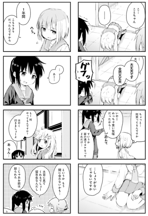 4コママンガのススメweb 4コママンガのススメweb