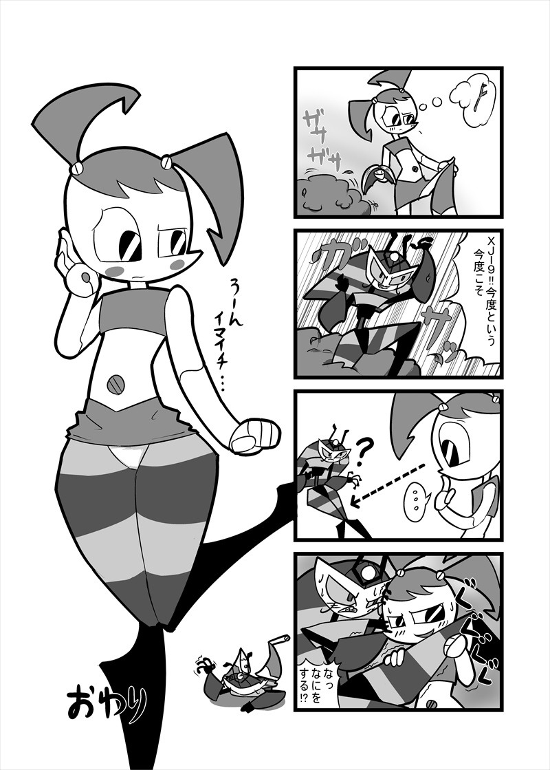 zokoira:  ”JENNY-SAN NO DOUJINSHI VOL.14″  issued in “ Comic Market  85”