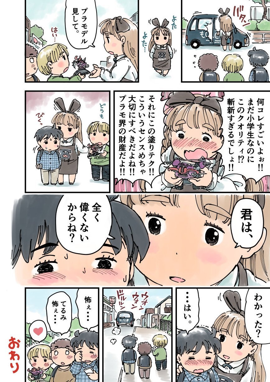 Kay未設定 Tumblr Gallery Kay未設定 Tumblr Gallery