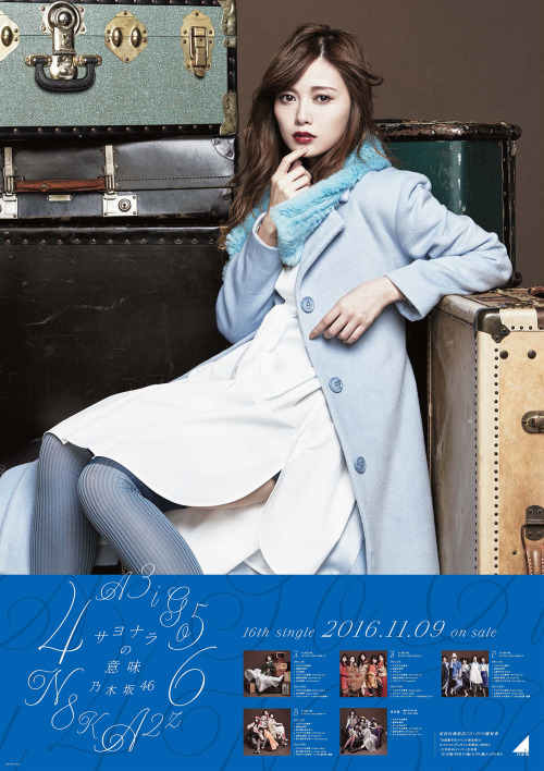 Nogizaka46 16th Single “ Sayonara no Imi ” Poster 