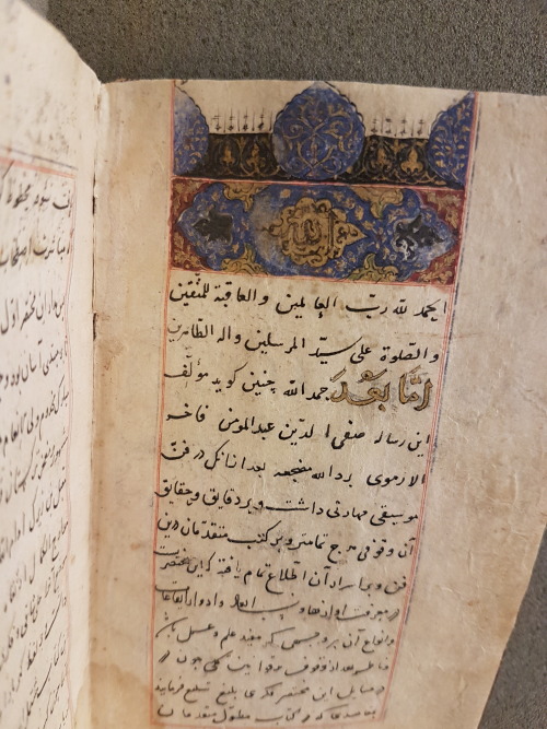 LJS 295 - [Kitāb-i Advār] This manuscript features a Persian translation of al-Urmawī&rsquo;s