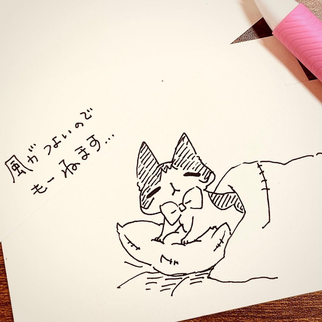 やとりえ やとりえ