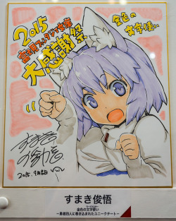 Special Autograph -Fantasia Bunko Festival