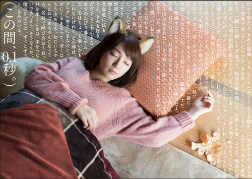 吉岡里帆 Riho Yoshioka