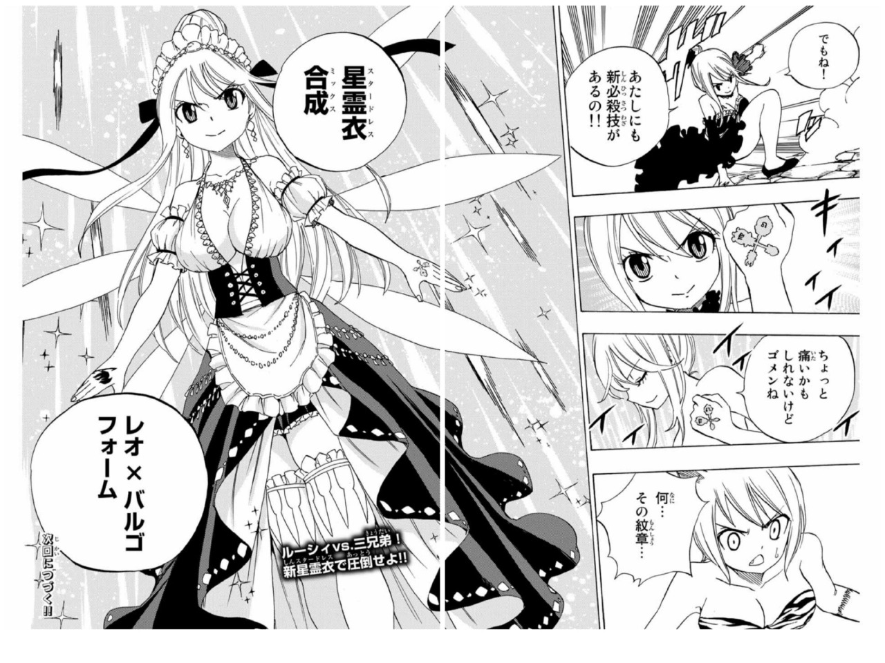 A Heartbroken Jerza Shipper A Heartbroken Jerza Shipper