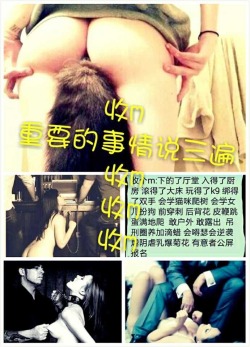 candyclub213:  收m嗯，会玩的来，不会的可以培养