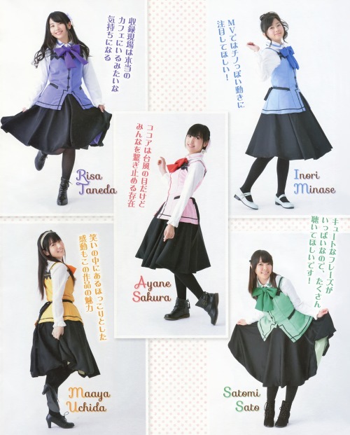 Archive Animage 佐倉綾音 水瀬いのり 種田梨沙 佐藤聡美 内田真礼
