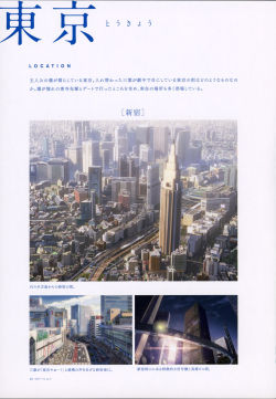 Kimi no na wa movie booklet