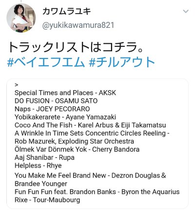 Bayfm Explore Tumblr Posts And Blogs Tumgir Bayfm Explore Tumblr Posts And Blogs Tumgir