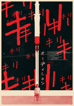 gokaiju:    オーディション (Audition) (Takashi Miike, 1999) Alternative poster by Gokaiju  