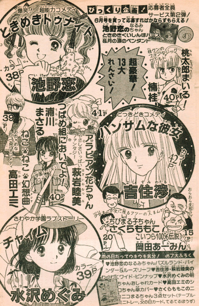 Tsuru Hime Explore Tumblr Posts And Blogs Tumgir Tsuru Hime Explore Tumblr Posts And Blogs Tumgir