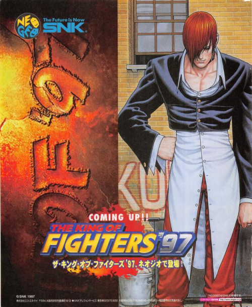 CFC — The King of Fighters 97 magazine ad by Shinkiro