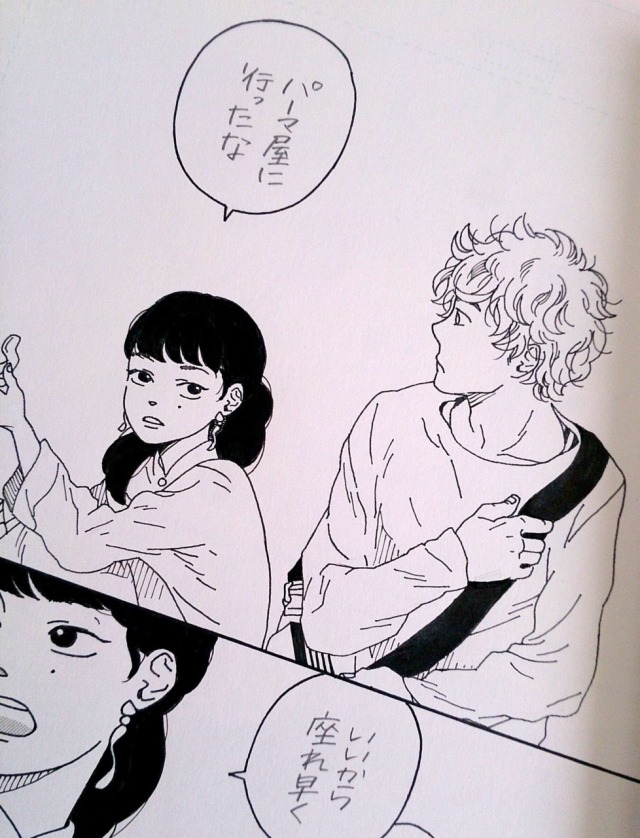 Nao Works Tumblr Blog With Posts Tumbral Com