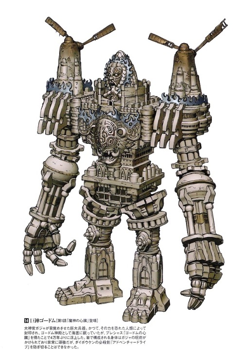 crazy-monster-design: Giant God Gordom  from GoGo Sentai Boukenger, 2006. Designed by Tamotsu Shinoh
