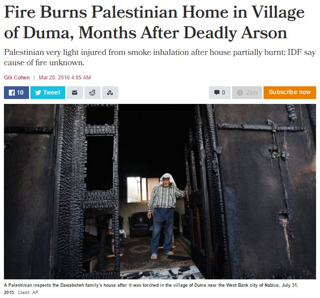 kufiyah: A fire broke out in the Palestinian village of Duma early Monday causing