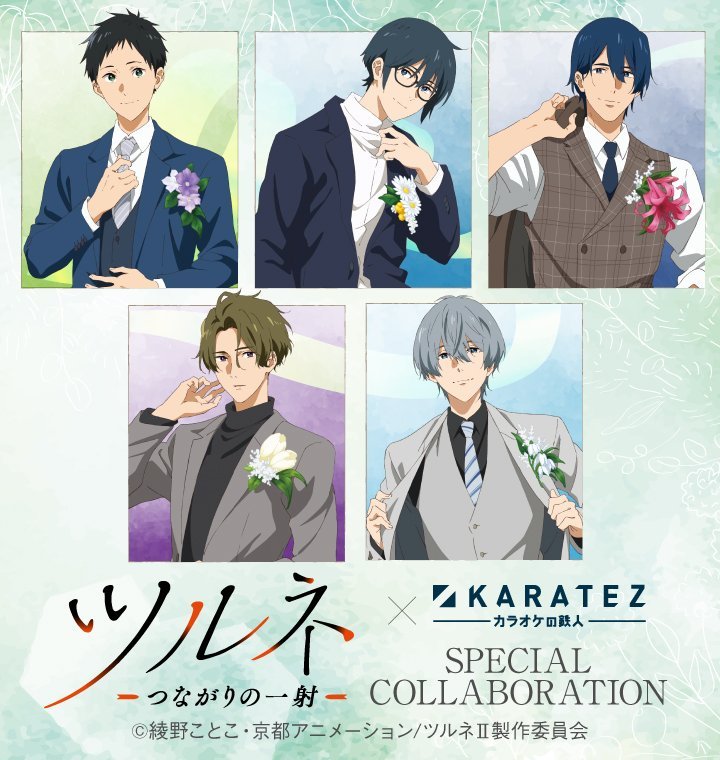 Tsurune Movie New Visual : r/anime