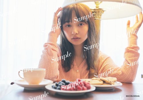 8 types Special photo gifts of komiya arisa photo style book - io 小宮有紗フォトスタイルブック特典写真[amazon] &lt