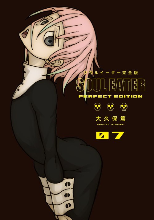 anime-to-the-t:Soul Eater Volume Covers 6-10Original Print versus Perfect Edition Okay, Crona needs 