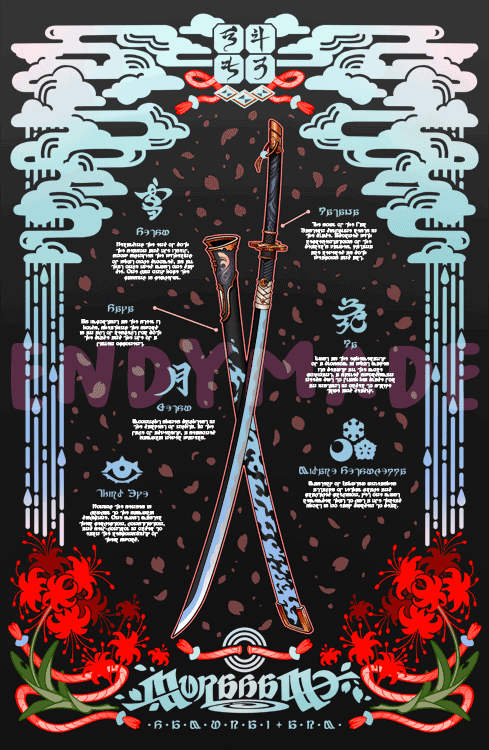 Murasame | Krishna | Stardust RodWeapon Series For Samurai, Dancer, And Black Mage.
