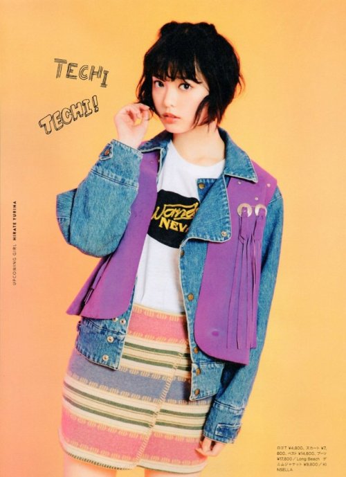 keyakizakamatome: yurnahirate: HR 「HR」5・6月号 