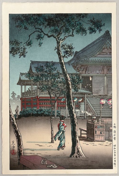 Tsuchiya Kōitsu aka 土屋光逸 (Japanese, 1870-1949, b. Hammamatsu, Japan) - Tea Shop at Kiyomizu, 1940  W