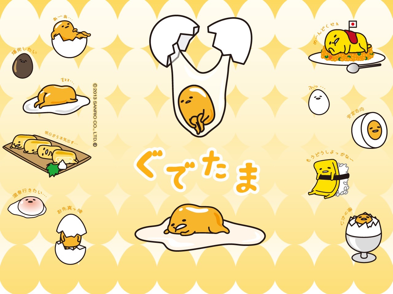 One Person Travelling Ladygirlwoman Sanrio S Gudetama Tv Anime