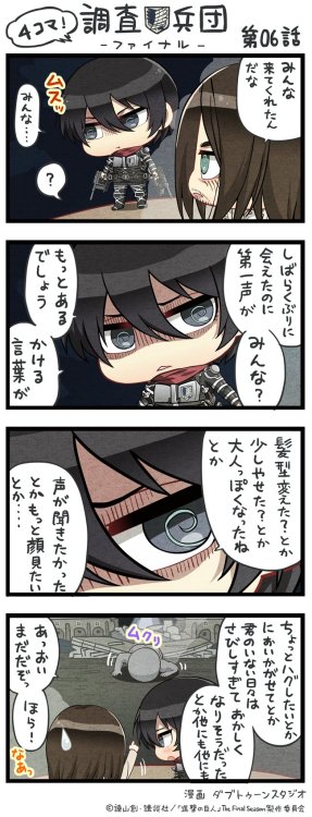SnK Chimi Chara 4Koma: Episode 65 (Season 4 Ep 6)The popular four-panel chimi chara comics for SnK h