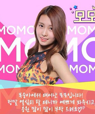 [SPOILER] TWICE (Official Lineup)Tzu Yu is an official Twice member!