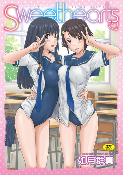 アニメの画像まとめブログ : 如月群真の画像　50枚
