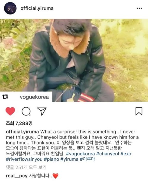 fy-exo:171017 real__pcy commented on official.yiruma’s post:I love you..