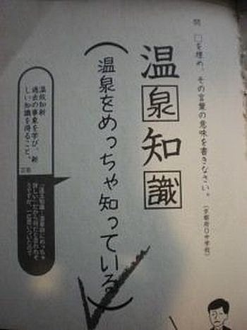 gkojax:  【正解にしてあげたい】センスを感じるテストの珍回答４８コ総選挙 | CuRAZY