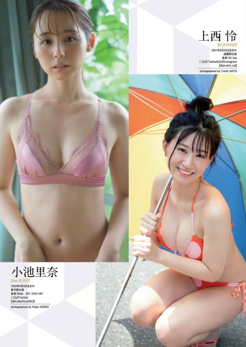 Porn Pics tapill:  Japanese Gravure: [Weekly Playboy]