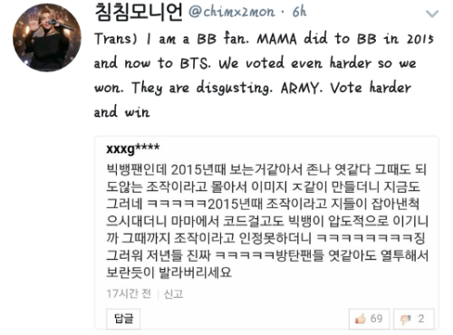 I really hope other armies understand when others said that they dont care about mama voting..they w