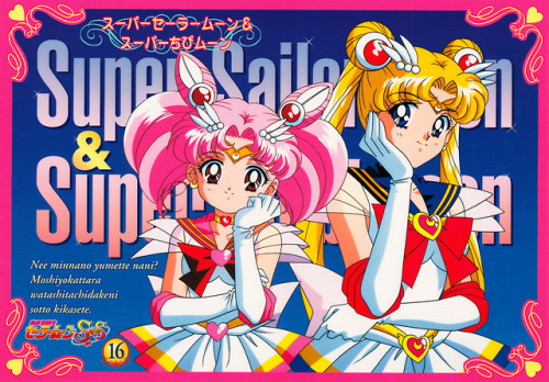I finally found some time to scan in my favorite set of trading cards:  Sailor Moon SuperS Banpresto