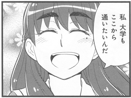 凸凹義兄妹のほっこりな日常 市川和馬 見上げればいつも妹が 4コママンガのススメweb 凸凹義兄妹のほっこりな日常 市川和馬 見上げればいつも妹が 4コママンガのススメweb