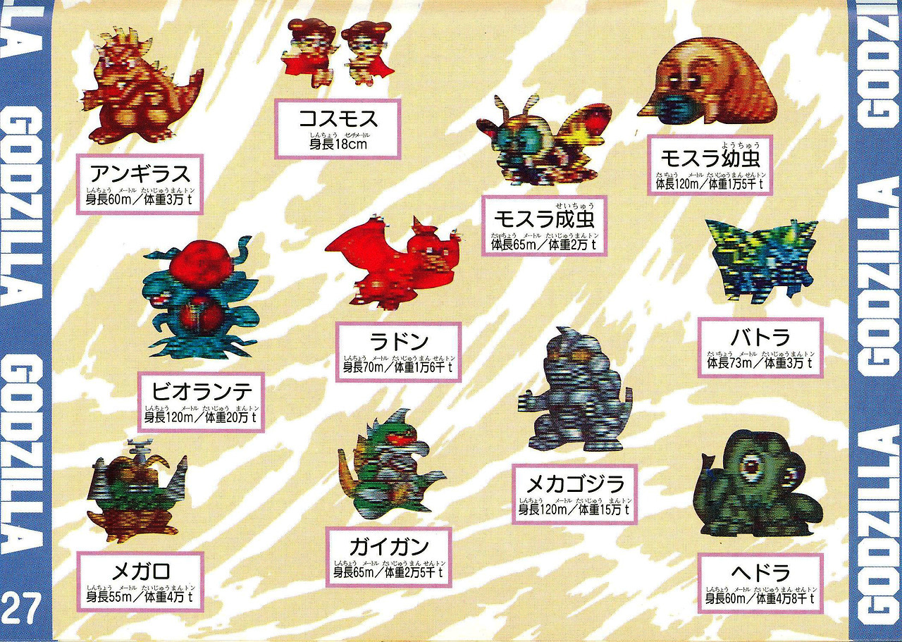 citystompers:1995 Godzilla Doki Doki Kaijuu-tou!! for the Sega Pico