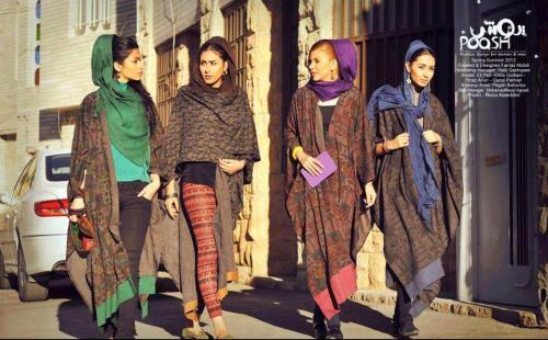 Before the islamic revolution iran