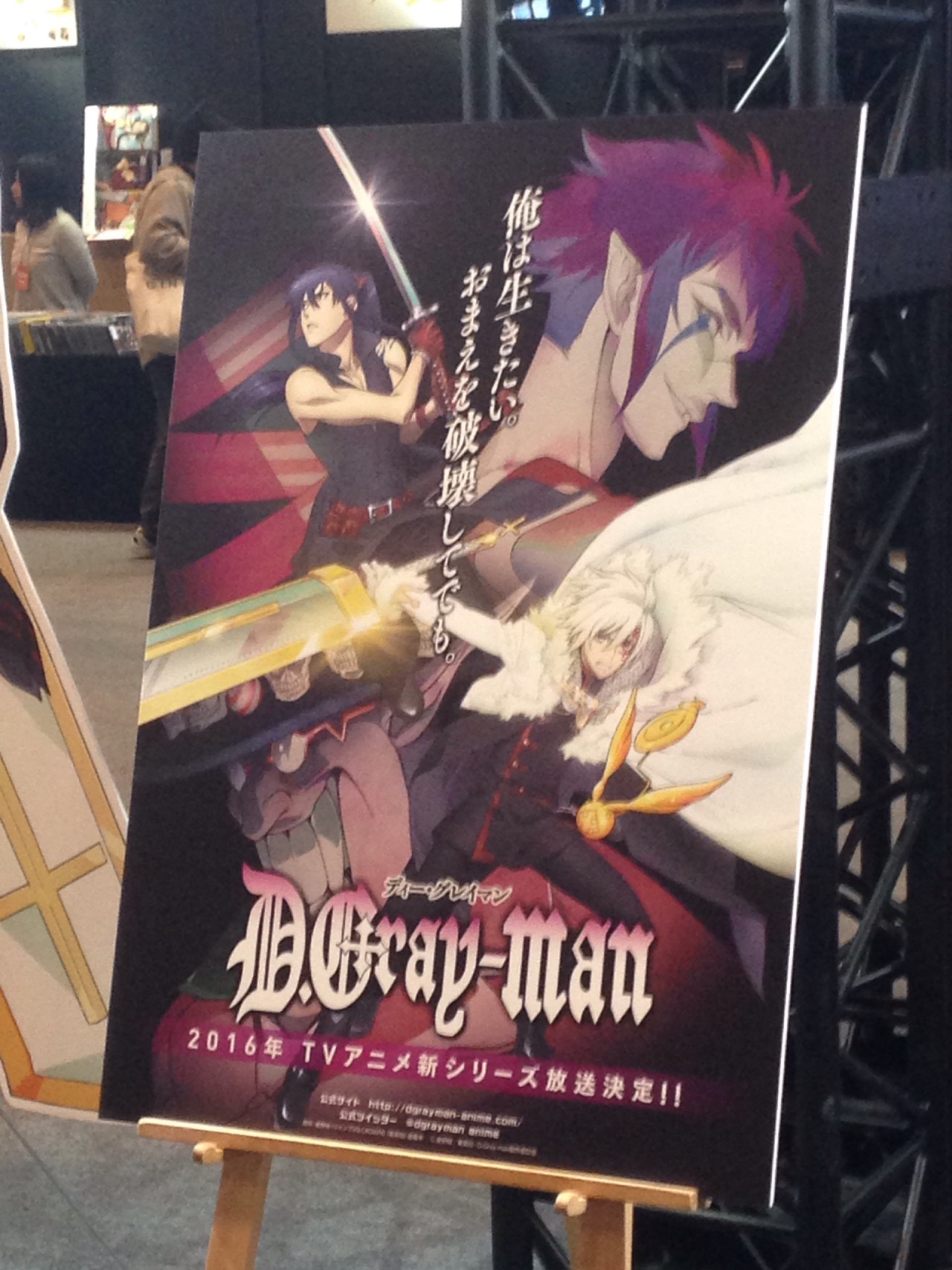 alrynia-night: EVERYONE NEW D.Gray-Man anime for 2016 IM CRYING