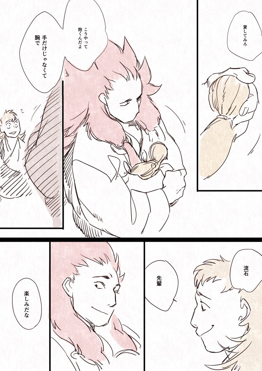 imugarou:人馬ｒｋｇｋ。